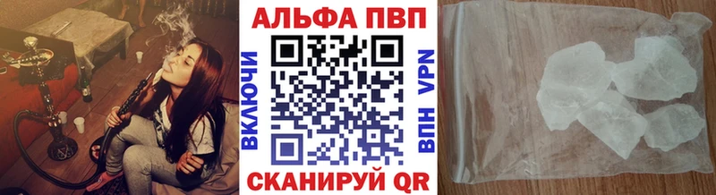 APVP VHQ  цена   Демидов 