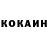 КЕТАМИН VHQ Maks Savelyev