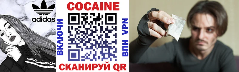 Cocaine Перу  цены   кракен онион  Демидов 