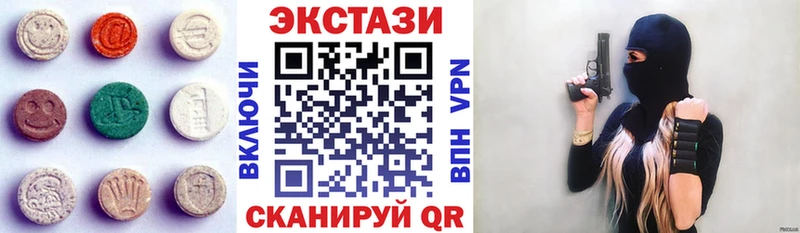 мега ссылки  Демидов  Ecstasy 250 мг 