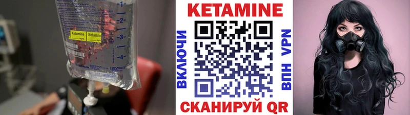 КЕТАМИН VHQ Демидов