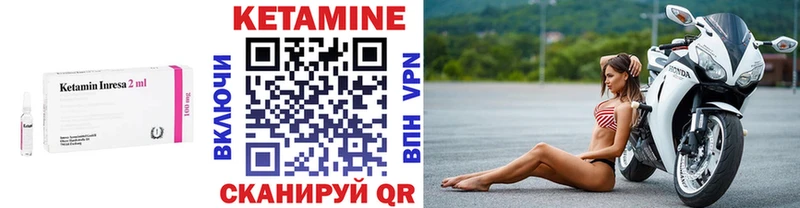 Кетамин VHQ как найти закладки Демидов