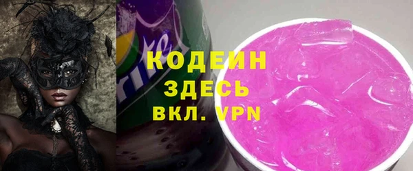 соль курить ск Лабытнанги