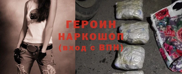 бошки Богородск