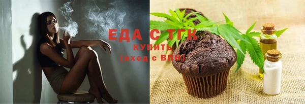 бошки Богородск