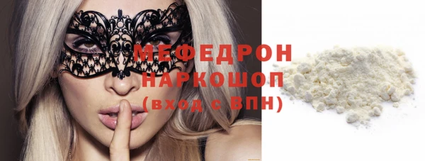 бошки Богородск
