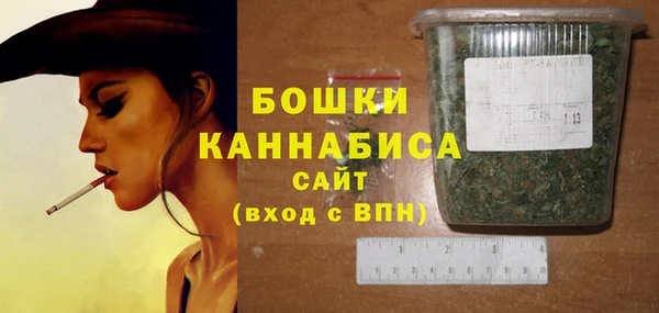 бошки Богородск