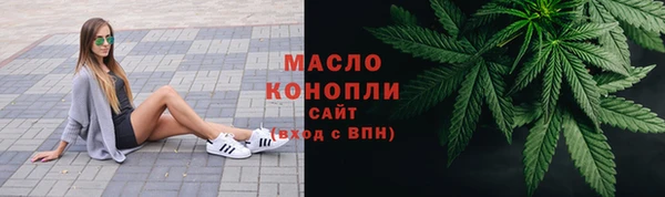 бошки Богородск