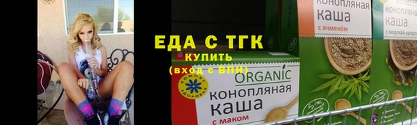 Альфа ПВП Гусь-Хрустальный
