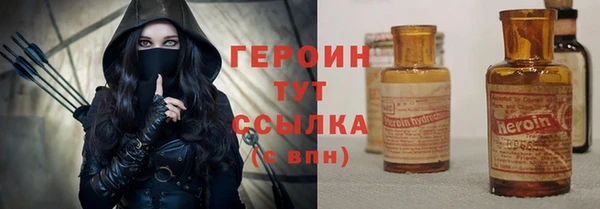 винт Бородино