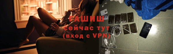 бошки Богородск