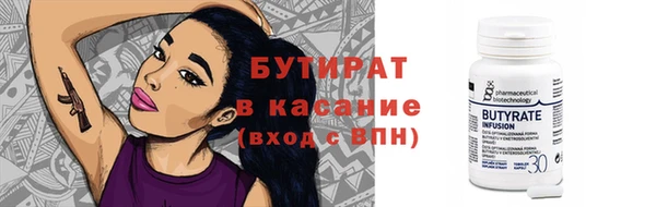 бошки Богородск