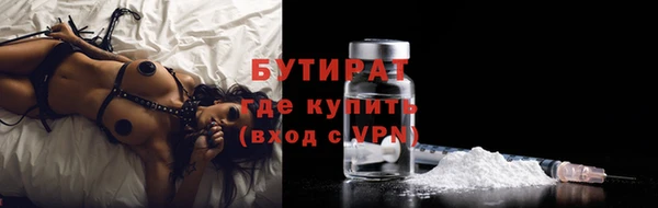 круглые Богородицк