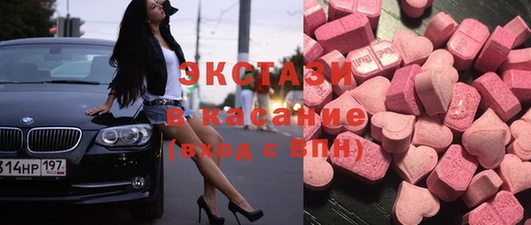 гидра Бронницы