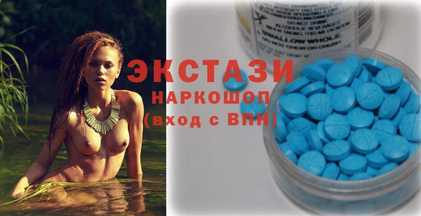 бошки Богородск