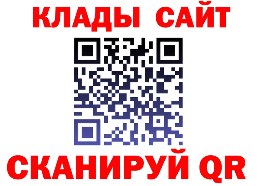 APVP Crystall tor shop MEGA Демидов