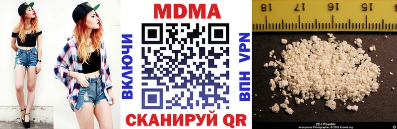 наркошоп  Демидов  MDMA VHQ 