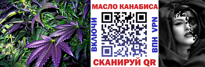 Дистиллят ТГК жижа Демидов