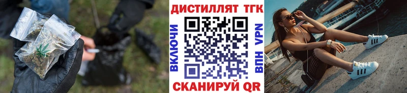 ТГК концентрат  Демидов 