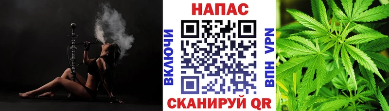 МАРИХУАНА Ganja darknet Telegram Демидов магазин продажи наркотиков